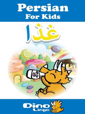 cover image of Persian for kids - Food storybook